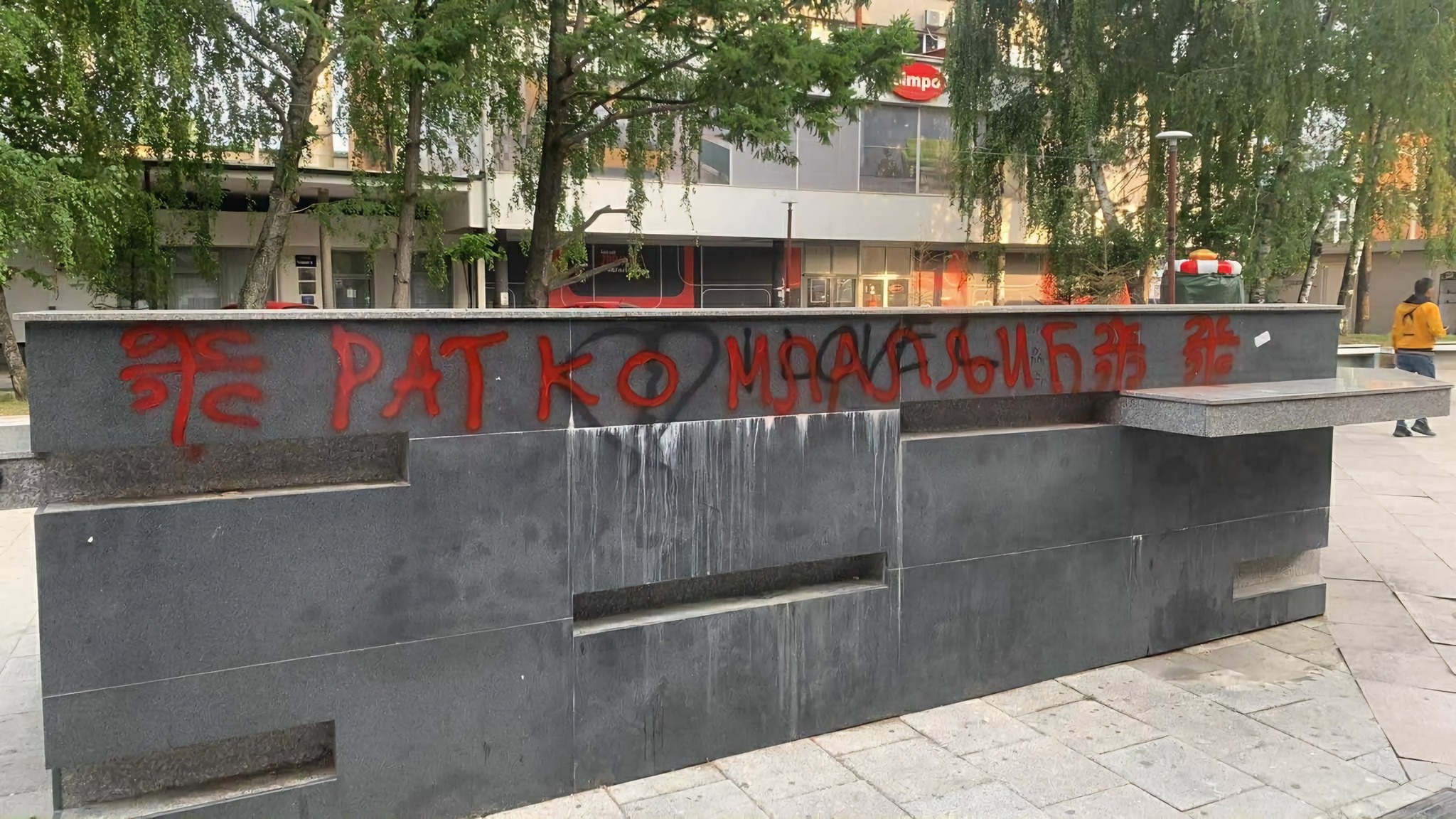 Në Bujanoc sërish grafite me emër të Ratko Mladiqit