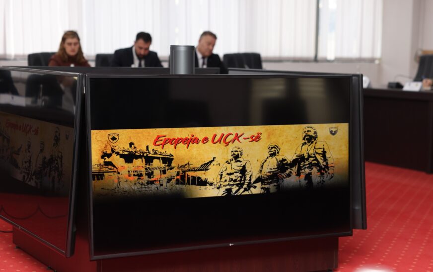 Epopeja e UÇK-së, miratohet logoja zyrtare