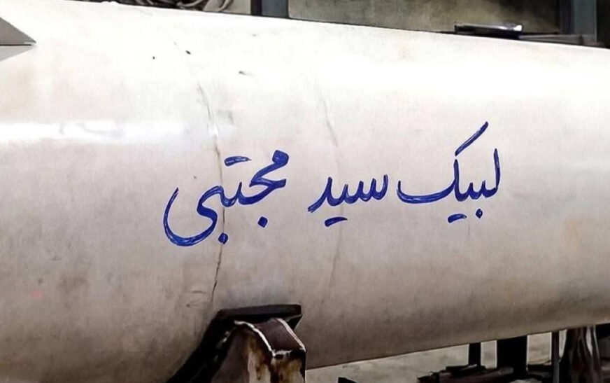 Irani dërgoi një raketë në Izrael me një mesazh domethënës