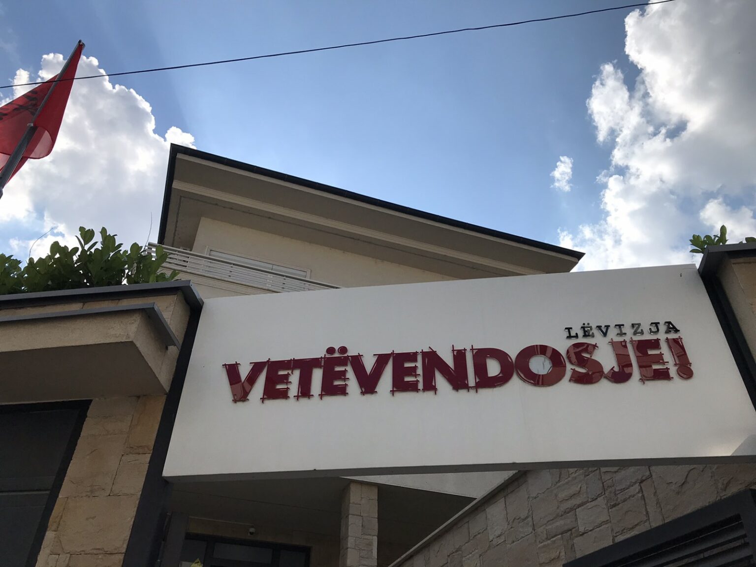 Nga ky qytet e nis fushatën Vetëvendosje